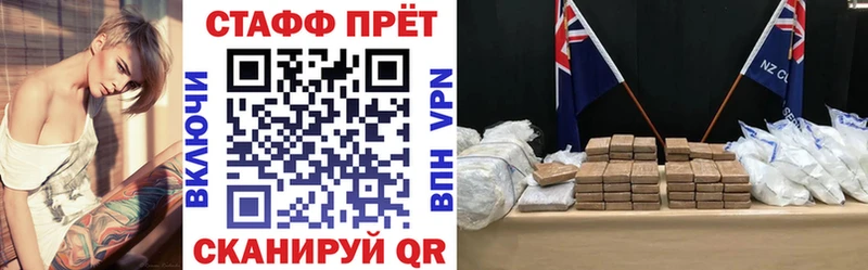 Где можно купить наркотики Кизел Гашиш Кокаин МЕФ A-PVP БУТИРАТ МАРИХУАНА