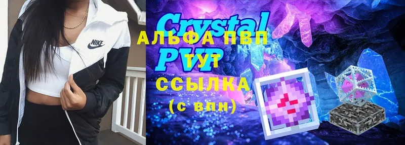 где купить   Кизел  А ПВП VHQ 