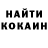 КОКАИН 97% Athena leonie