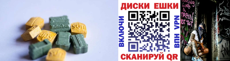 ЭКСТАЗИ таблы  где купить наркоту  Кизел 