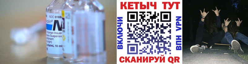 Кетамин ketamine  Кизел 