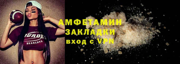 стаф Переславль-Залесский