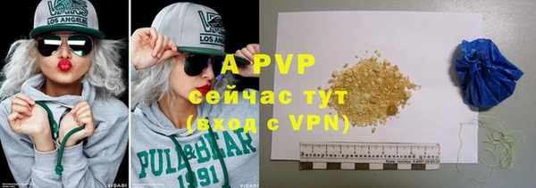 гашишное масло Пересвет