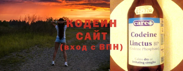 стаф Переславль-Залесский