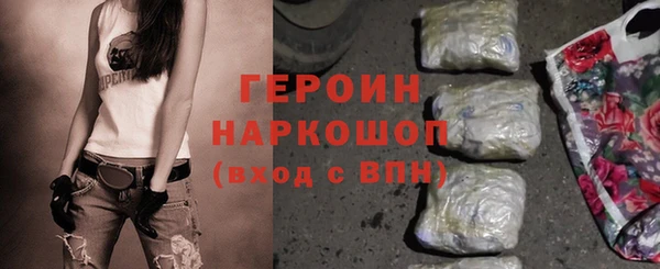 меф Осинники