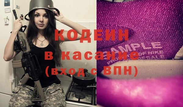 гашишное масло Пересвет