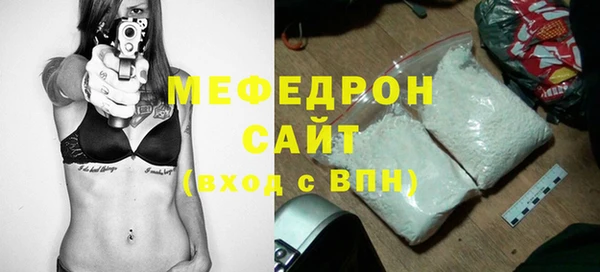 стаф Переславль-Залесский