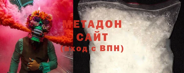 COCAINE Заволжск