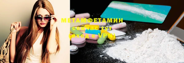 mdma Заводоуковск