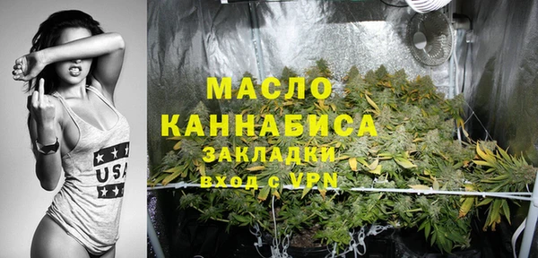 стаф Переславль-Залесский