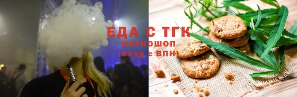 гашишное масло Пересвет