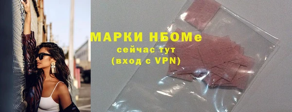 стаф Переславль-Залесский