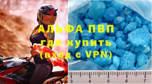 стаф Переславль-Залесский