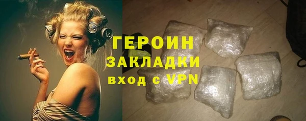 гашишное масло Пересвет