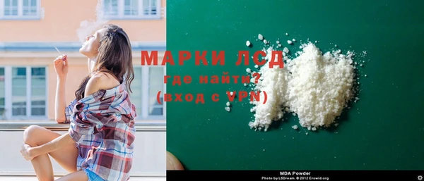гашишное масло Пересвет