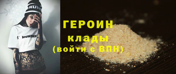 COCAINE Заволжск