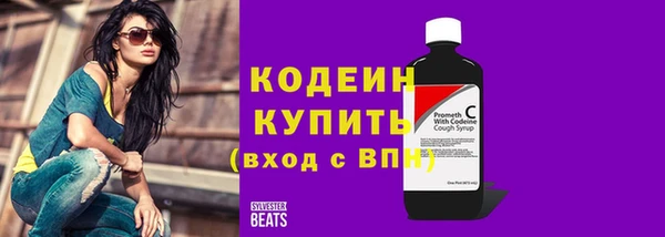 стаф Переславль-Залесский