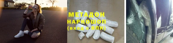 COCAINE Заволжск