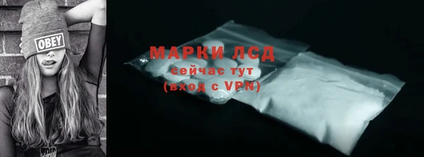 гашишное масло Пересвет