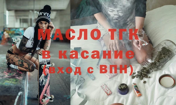 гашишное масло Пересвет