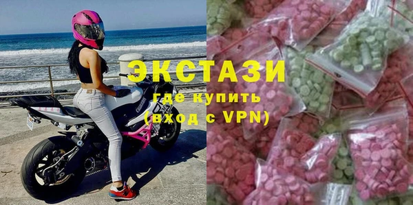 гашишное масло Пересвет