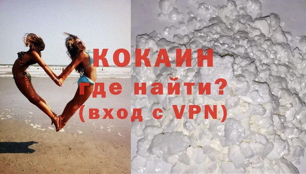 COCAINE Заволжск