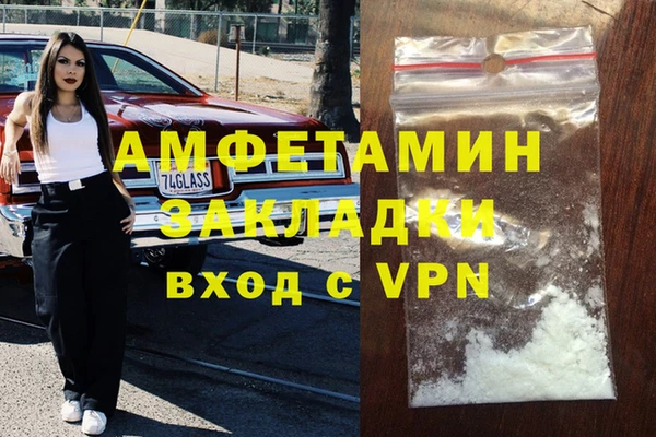 гашишное масло Пересвет