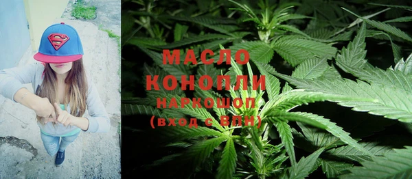 гашишное масло Пересвет