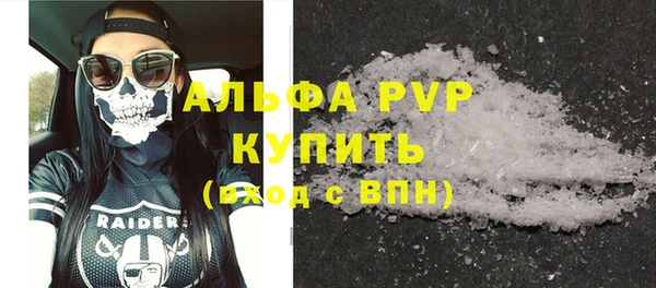 COCAINE Заволжск