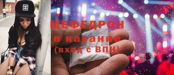 стаф Переславль-Залесский