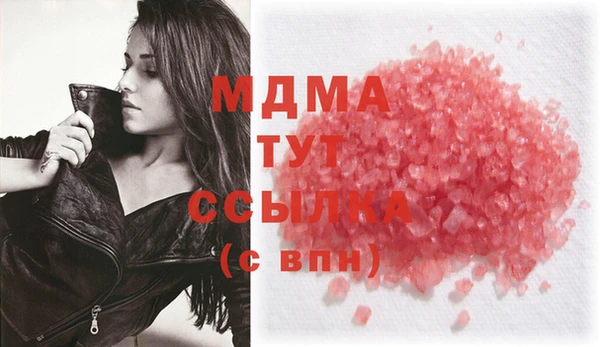 стаф Переславль-Залесский
