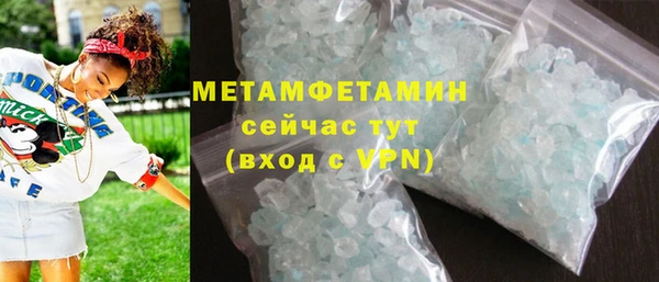 гашишное масло Пересвет