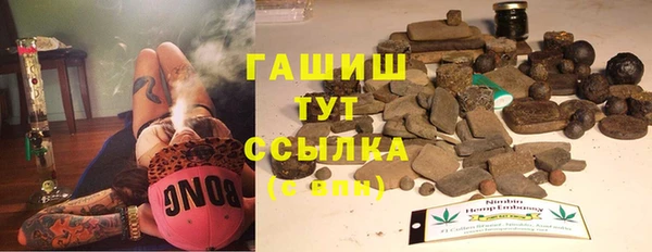 спайс Осташков