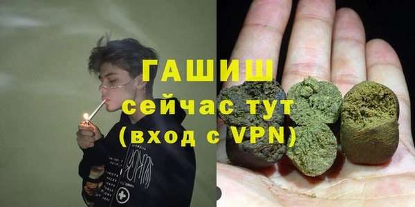 гашишное масло Пересвет