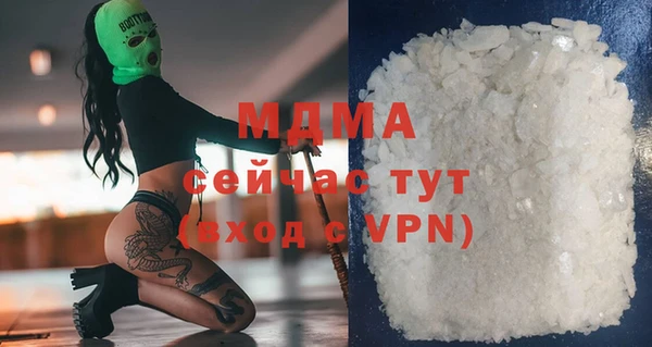 гашишное масло Пересвет