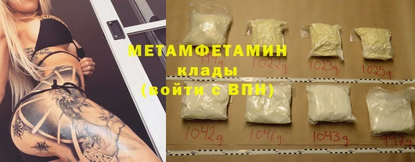 гашишное масло Пересвет