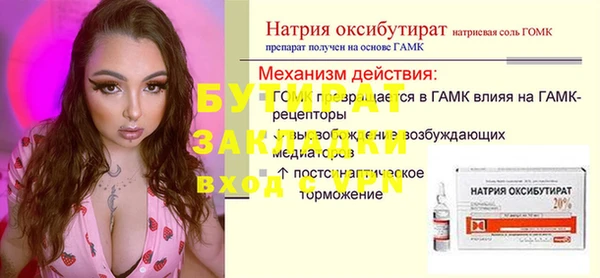 a pvp Пестово
