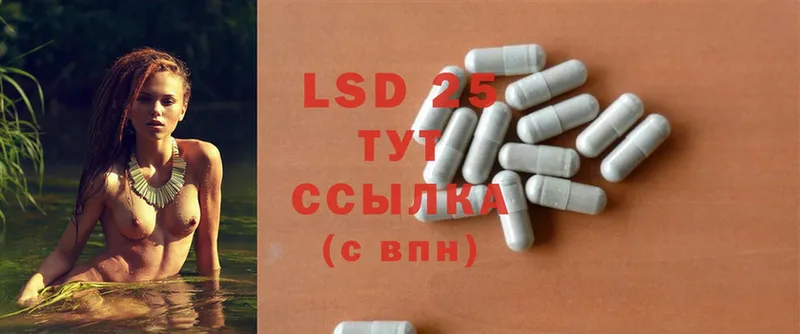 LSD-25 экстази ecstasy  это формула  Кизел 