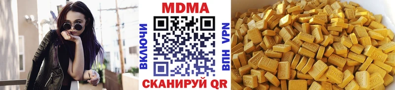 даркнет формула Кизел MDMA кристаллы