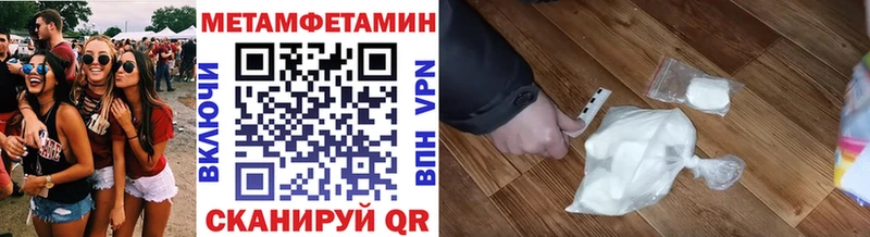 наркошоп  Кизел  Метамфетамин Methamphetamine 