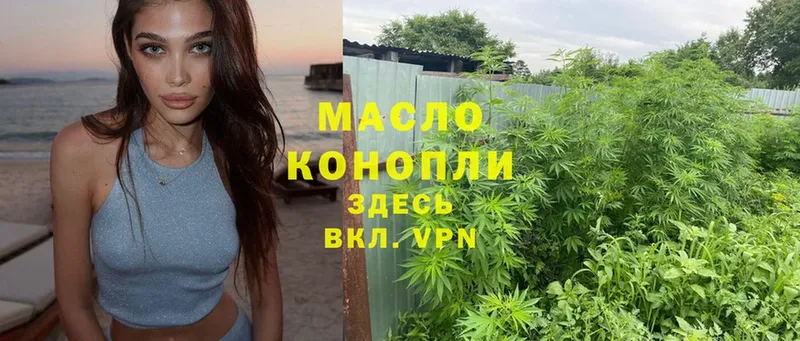 ТГК THC oil  blacksprut ТОР  Кизел 